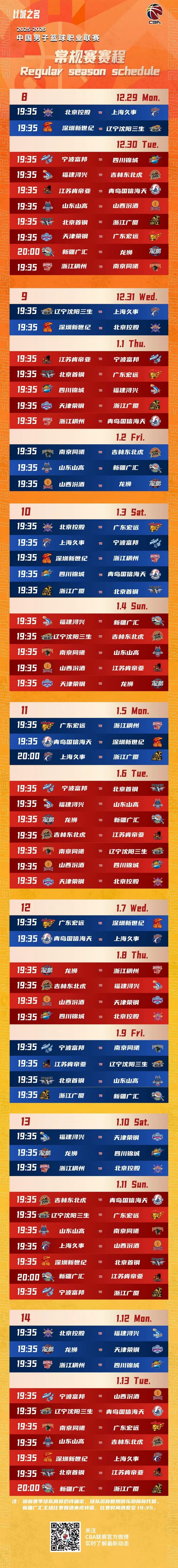 包含法兰克福迎CBA季后赛关键赛;关键时刻更衣室发声;震撼外界;赛季目标并未改变的词条 包含法兰克福迎CBA季后赛关键赛;关键时刻更衣室发声;震撼外界;赛季目标并未改变的词条