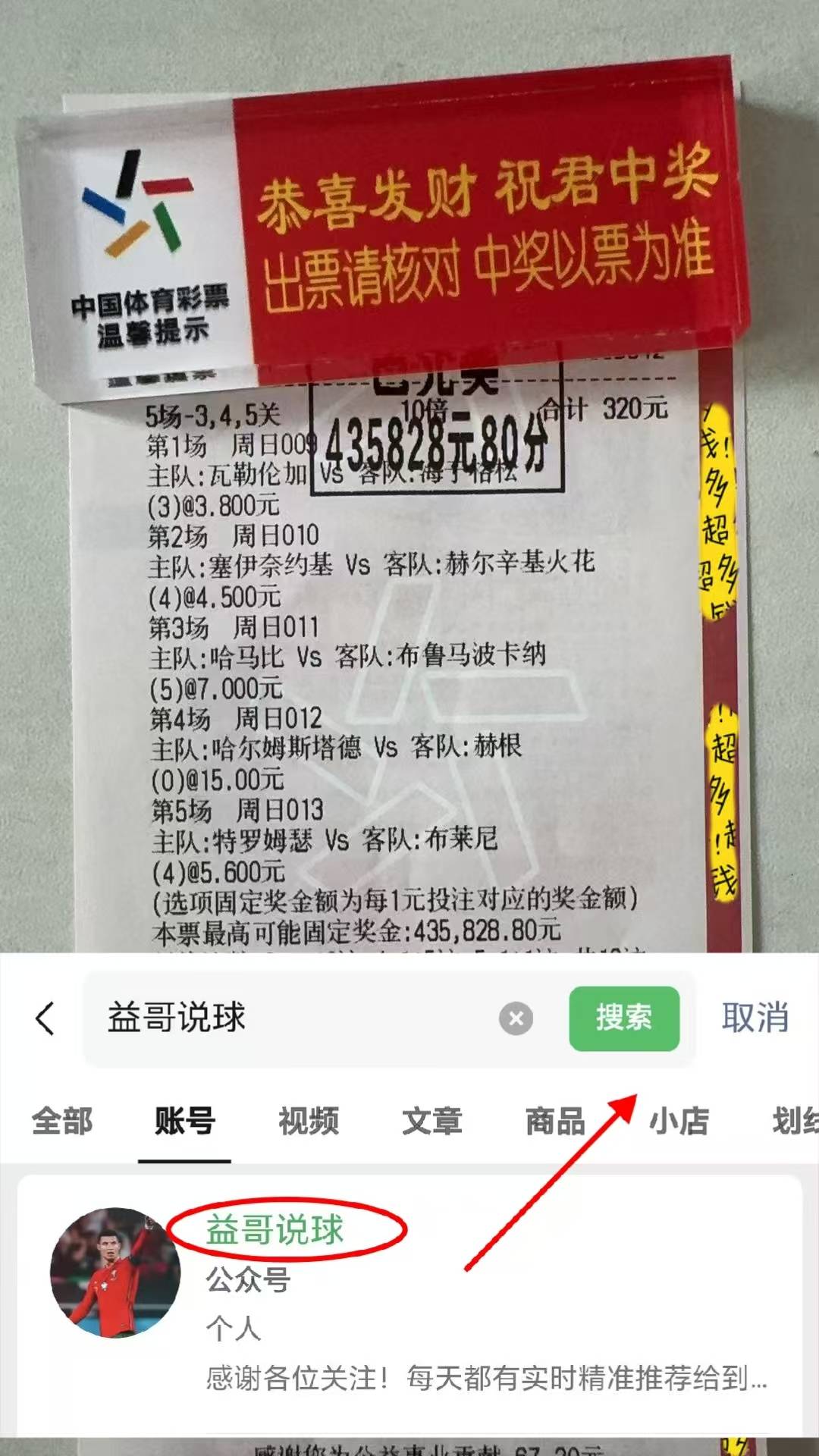 集结日葡超焦点战；洛杉矶快船再遭质疑；赛场秩序良好；赛程密集仍需轮换的简单介绍