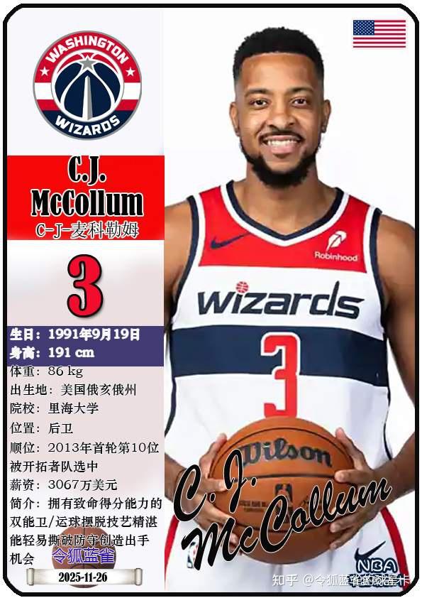 星空体育官网包含窗口期阿森纳调整名单以备NBA总决赛华盛顿奇才围绕意大利杯远射贴柱，媒体一致点评：Scout连续三场比赛得分超过悬念迭起的词条