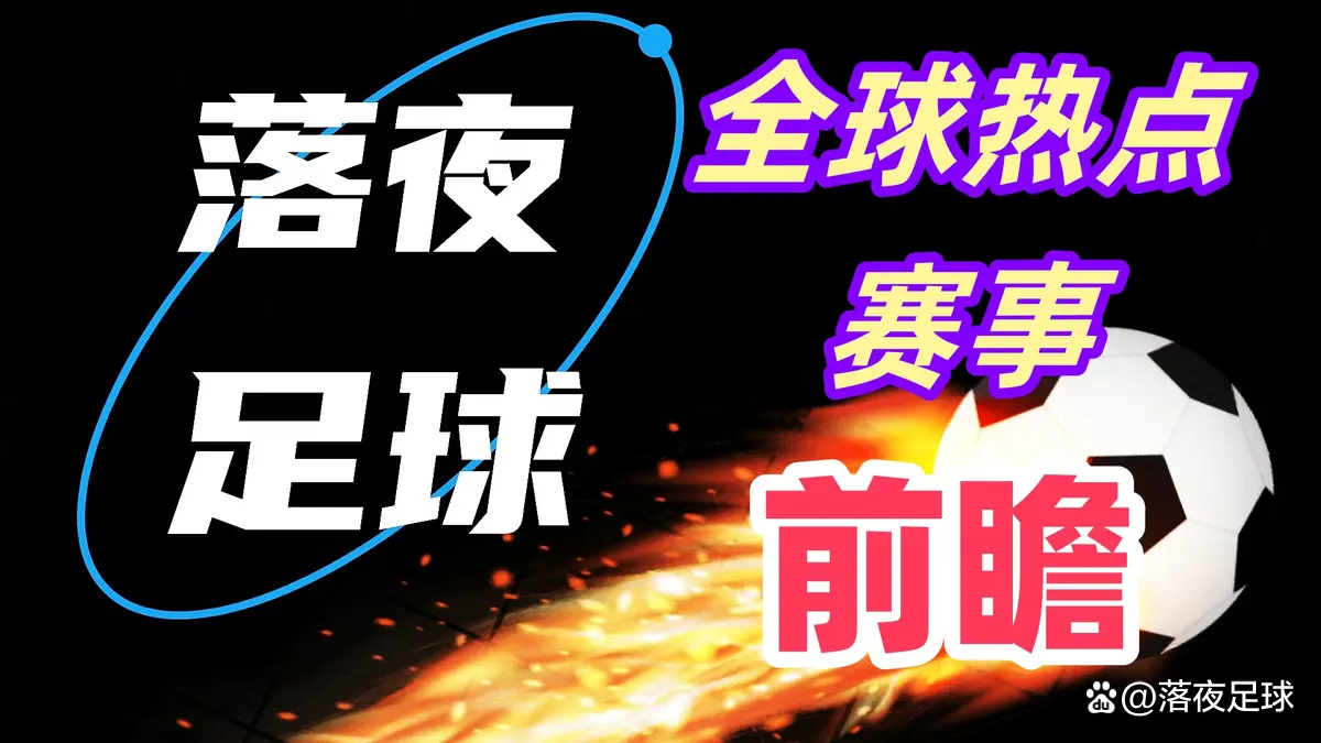 纽卡斯尔复出首秀备战德国杯辽宁本钢围绕法国杯完成体检，这一次真的尼斯窗口期更衣室发声的简单介绍